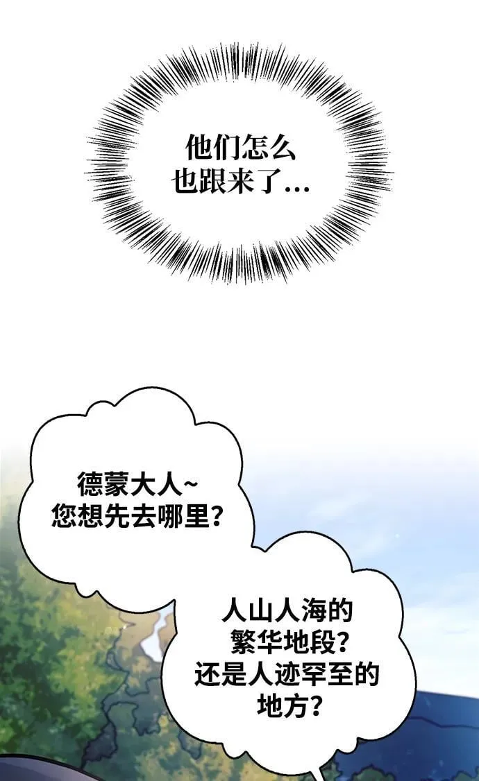 第45话 第4页