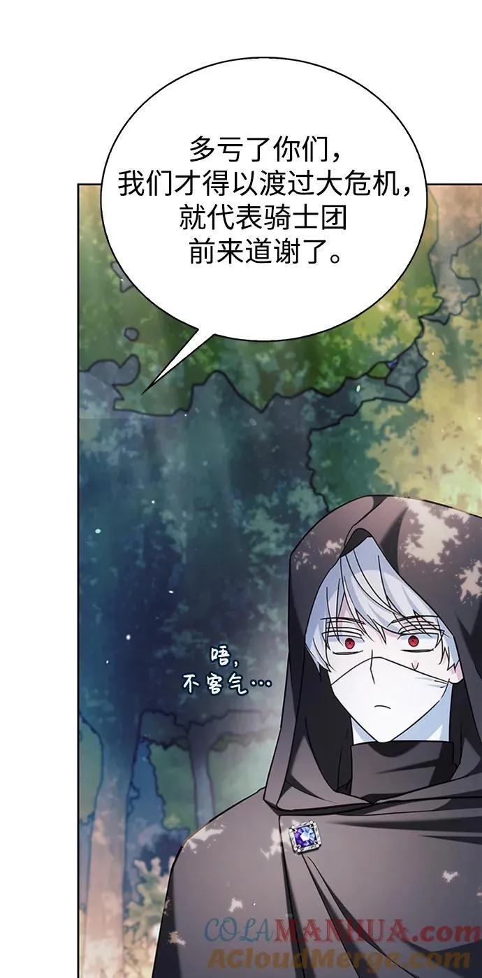 第45话 第13页