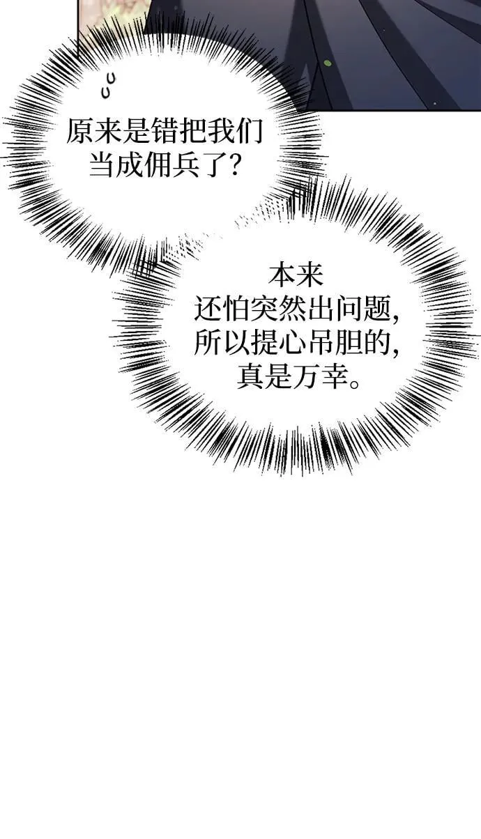 第45话 第14页