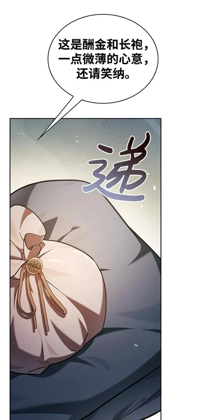 第45话 第15页