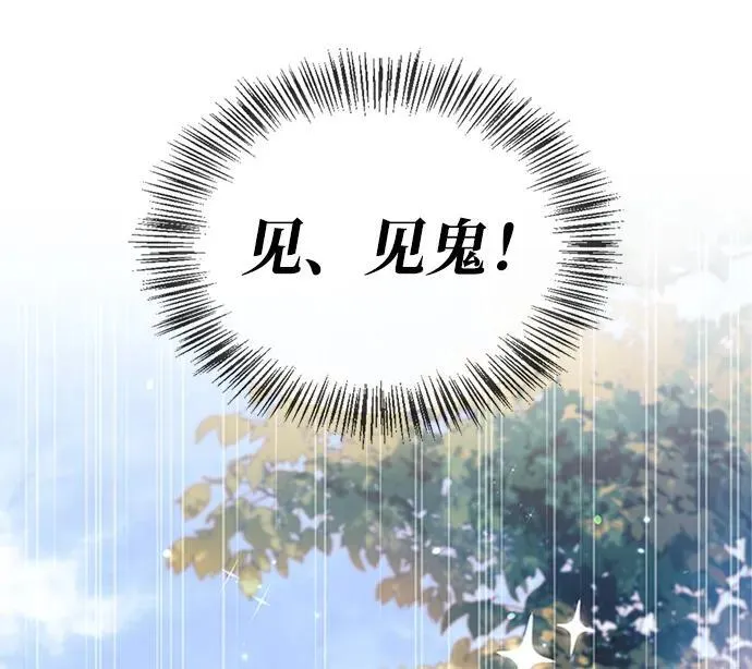 第45话 第19页