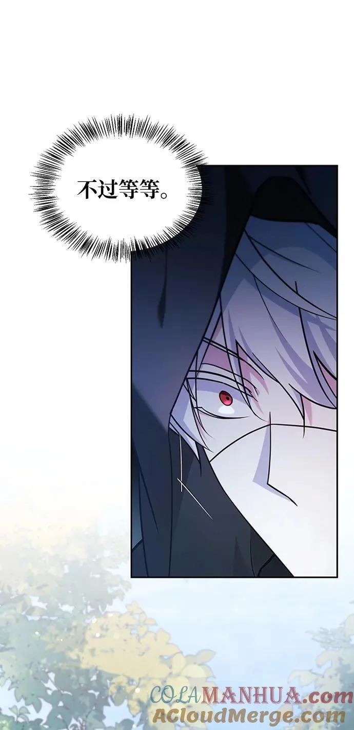 第45话 第21页