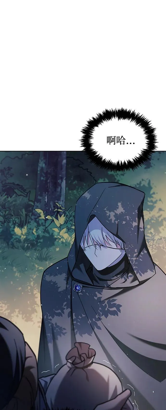 第45话 第24页