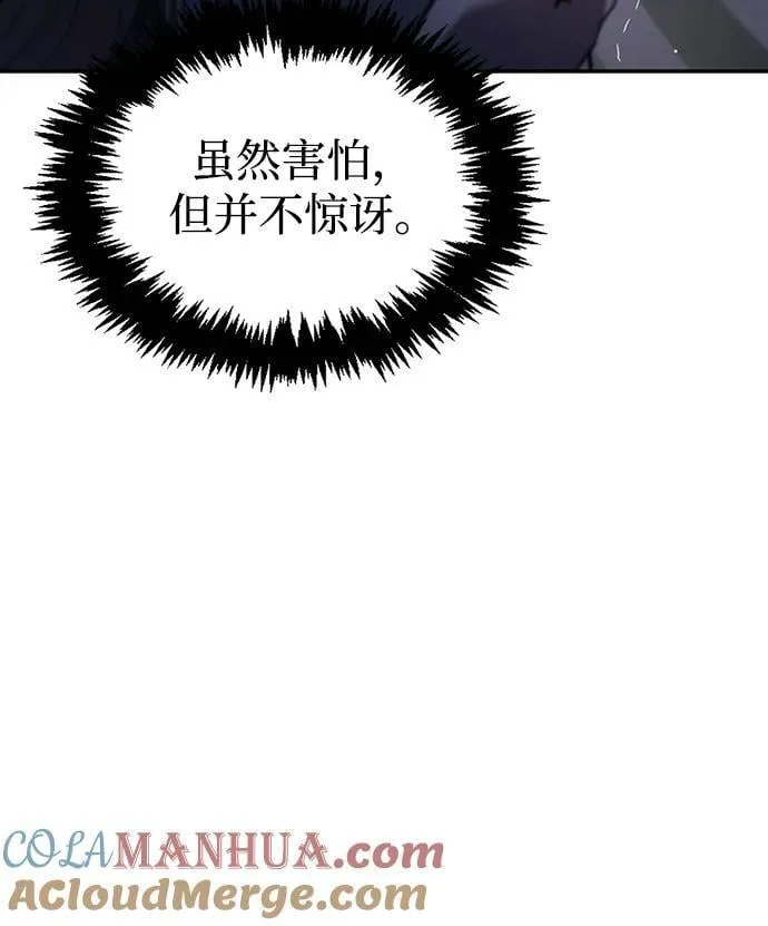 第45话 第25页
