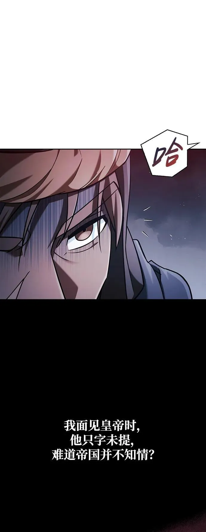 第45话 第27页