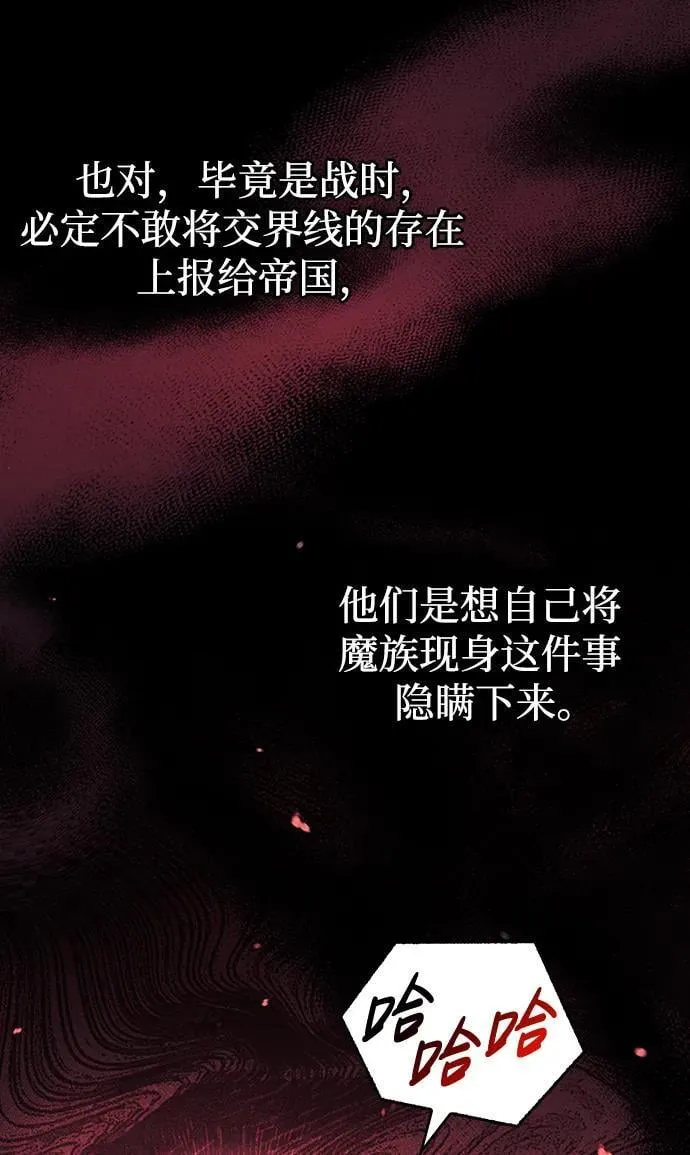 第45话 第28页