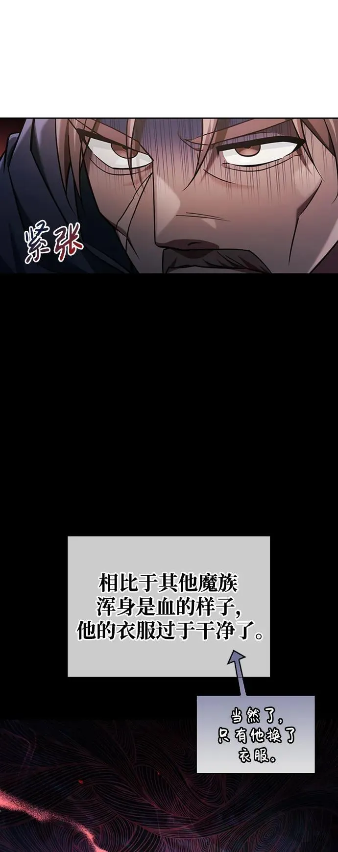 第45话 第34页