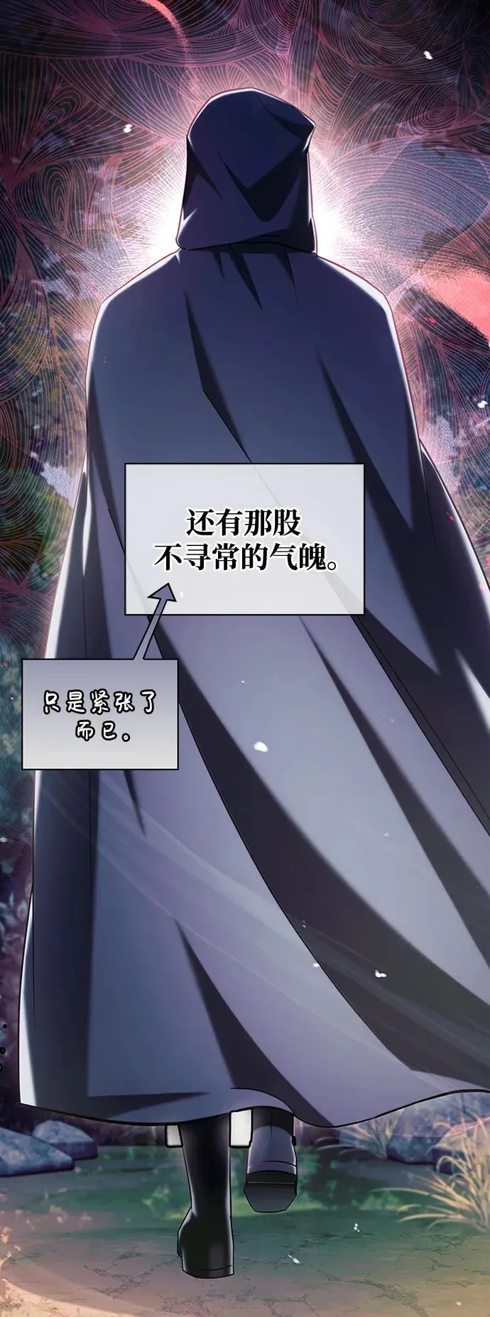 第45话 第35页