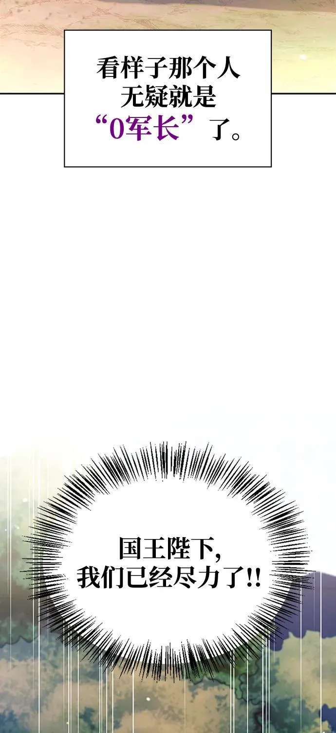 第45话 第36页