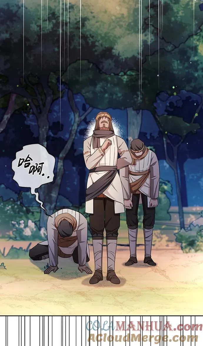 第45话 第37页