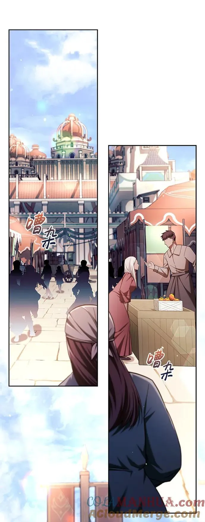 第45话 第41页
