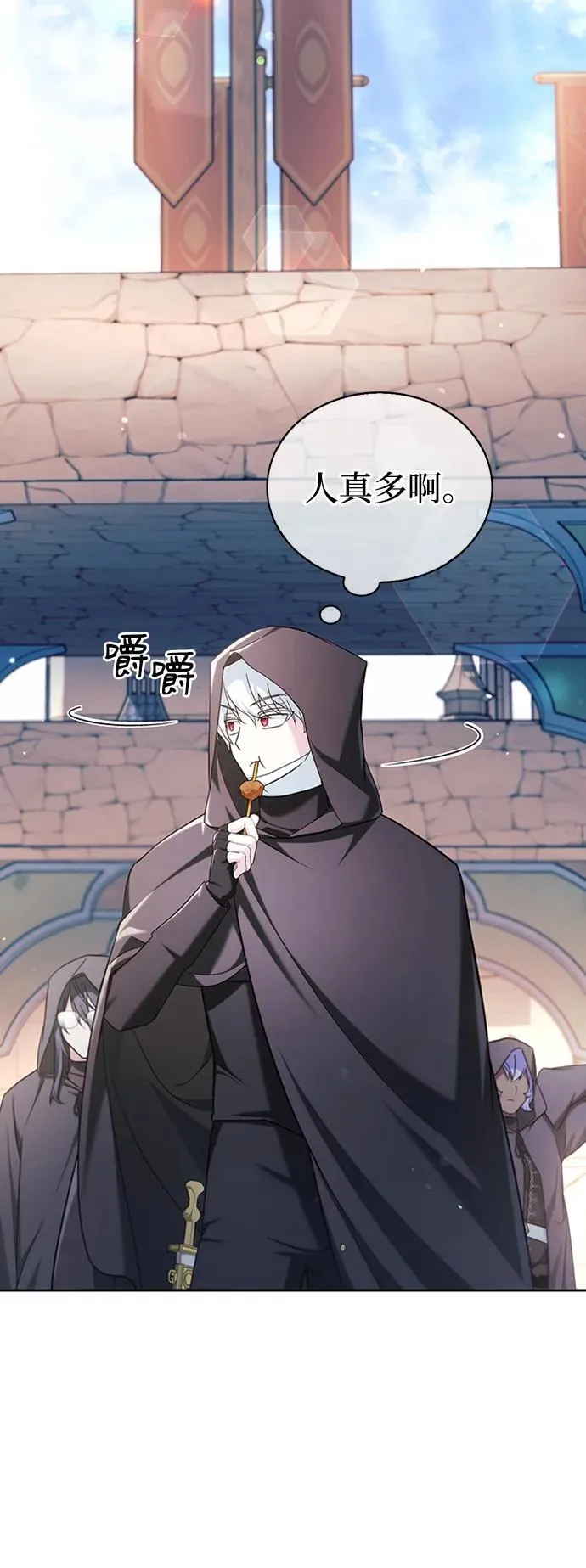 第45话 第42页