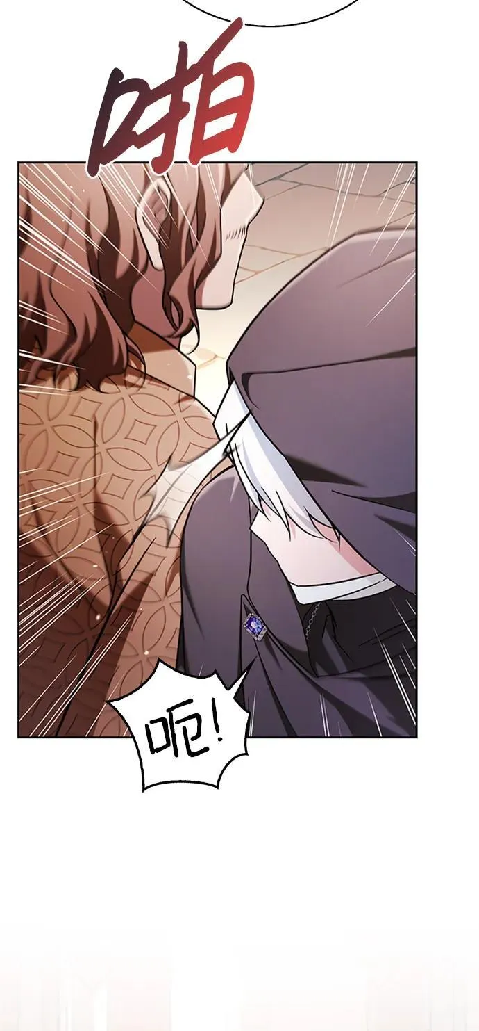第45话 第44页