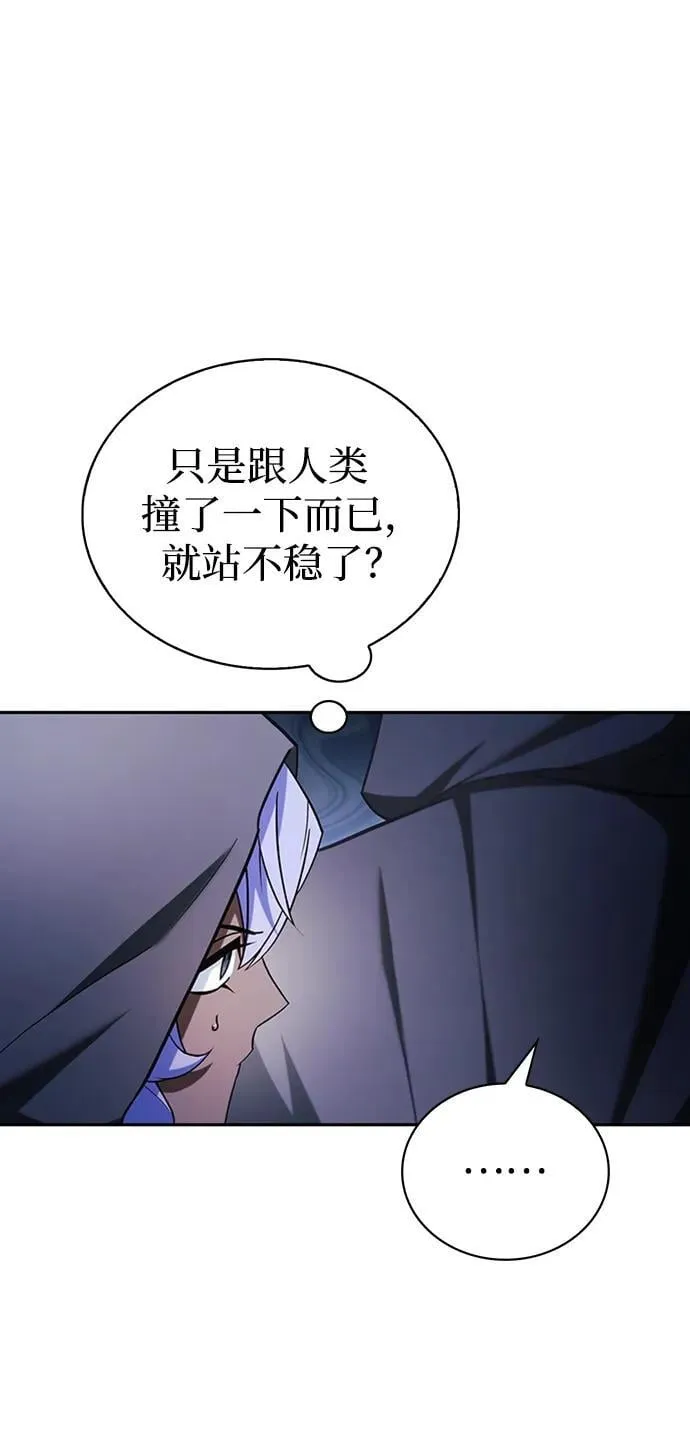 第45话 第46页