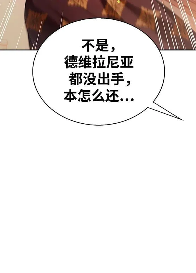 第45话 第50页