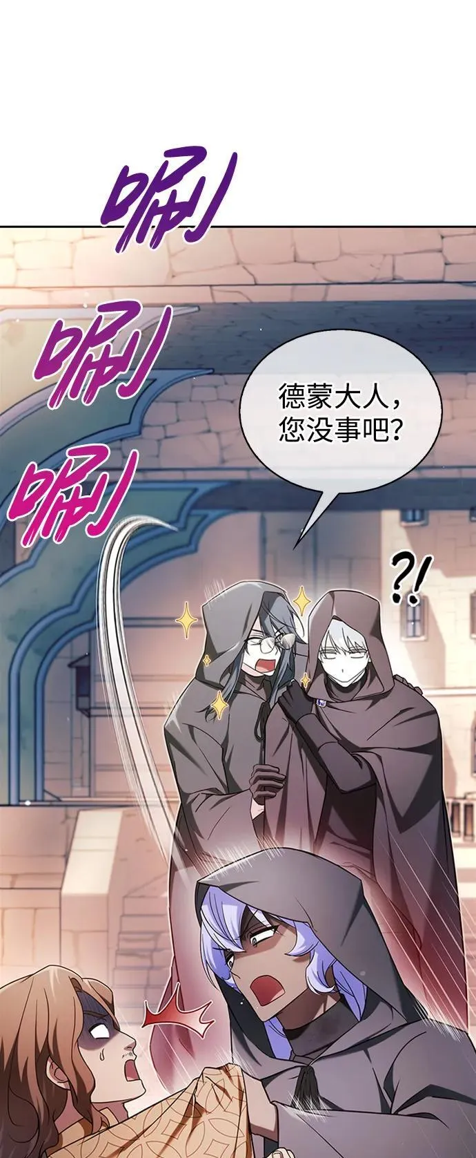 第45话 第52页