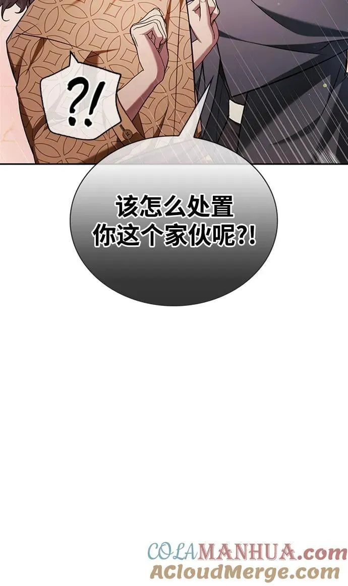 第45话 第53页