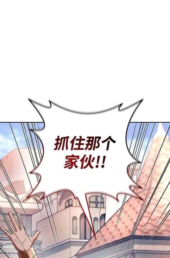 第45话 第56页