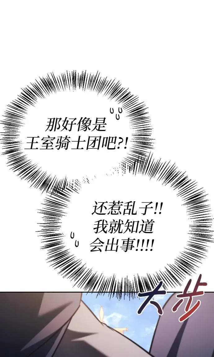 第45话 第58页