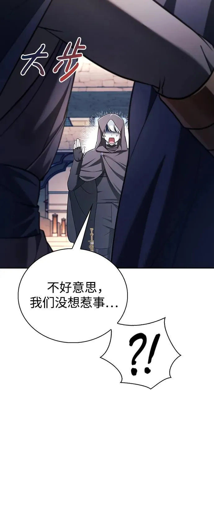 第45话 第59页