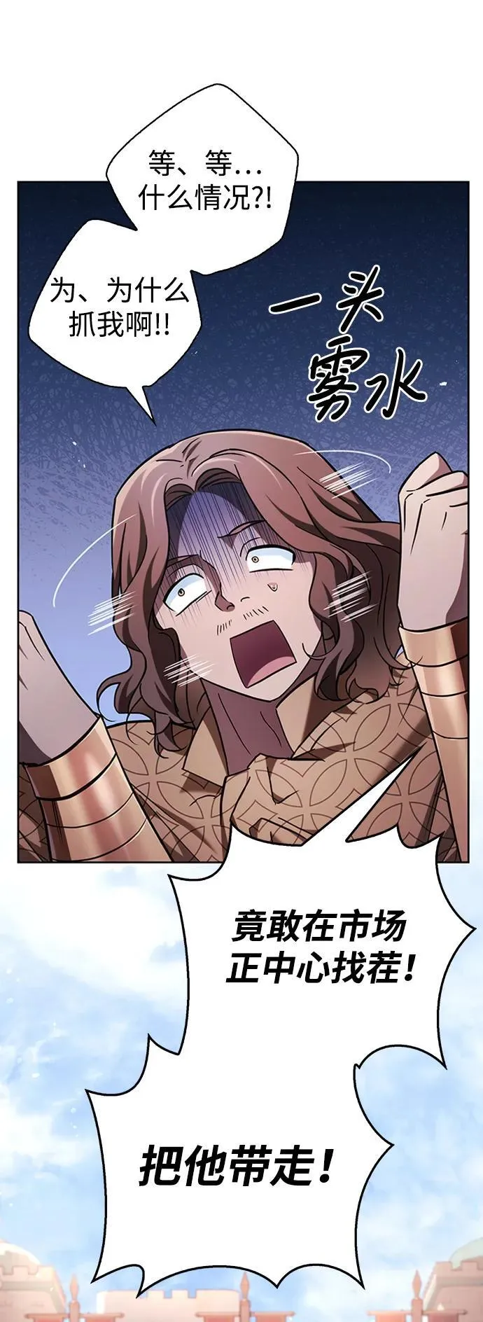 第45话 第64页