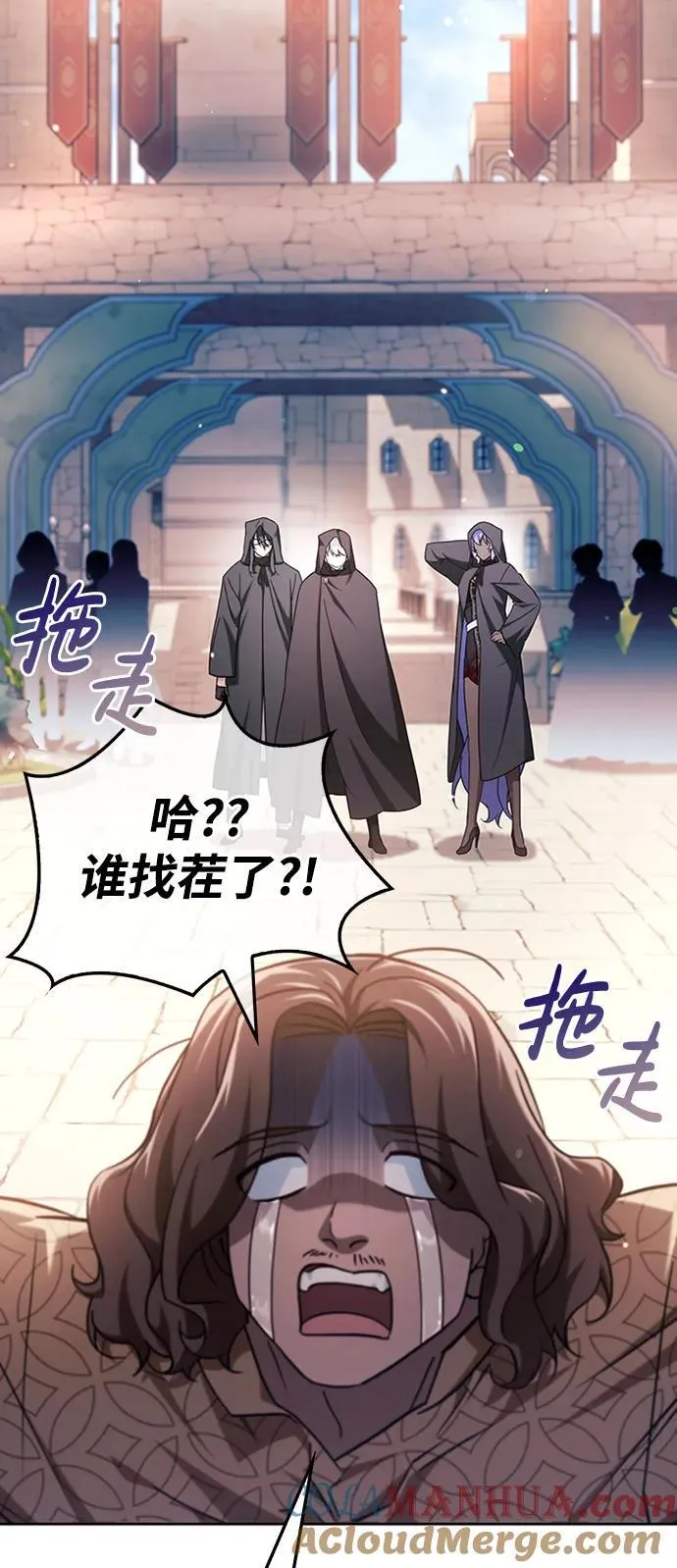 第45话 第65页