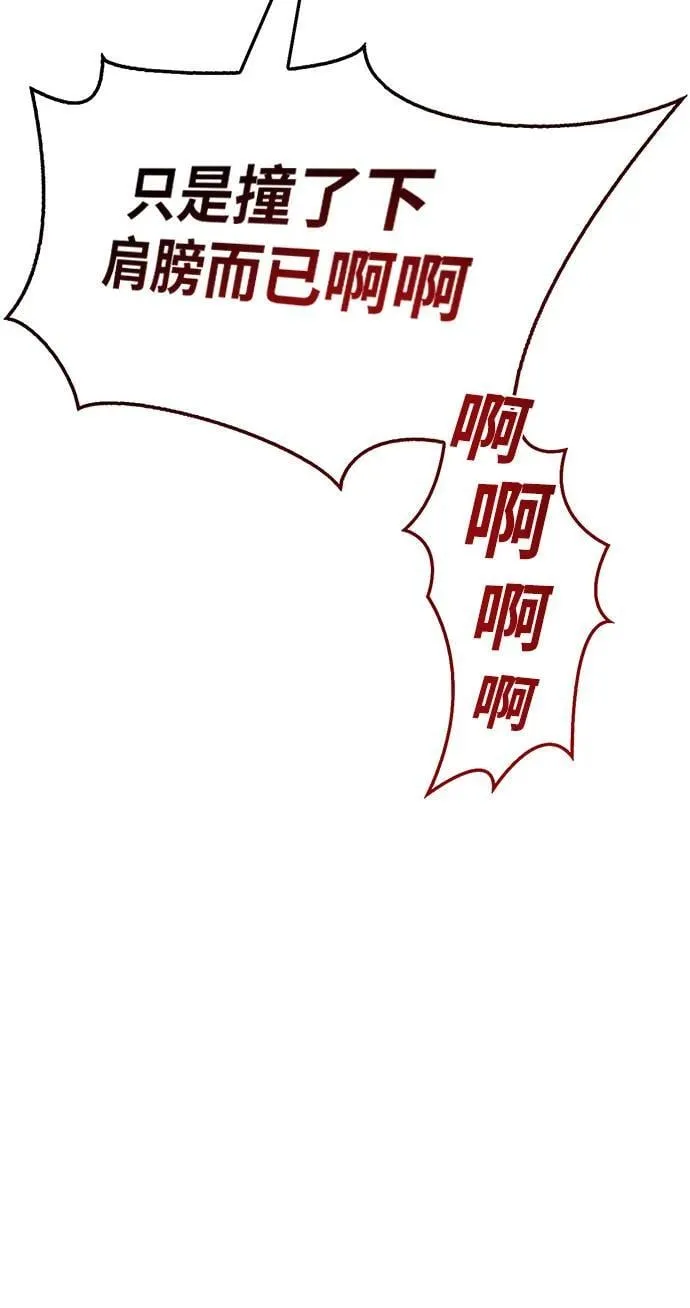 第45话 第66页