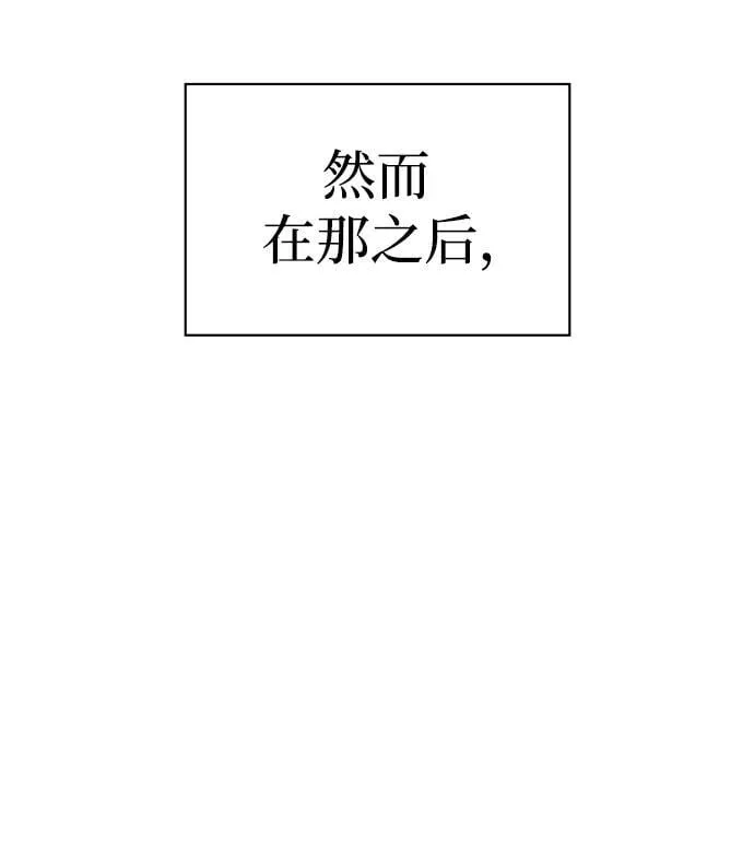 第45话 第68页
