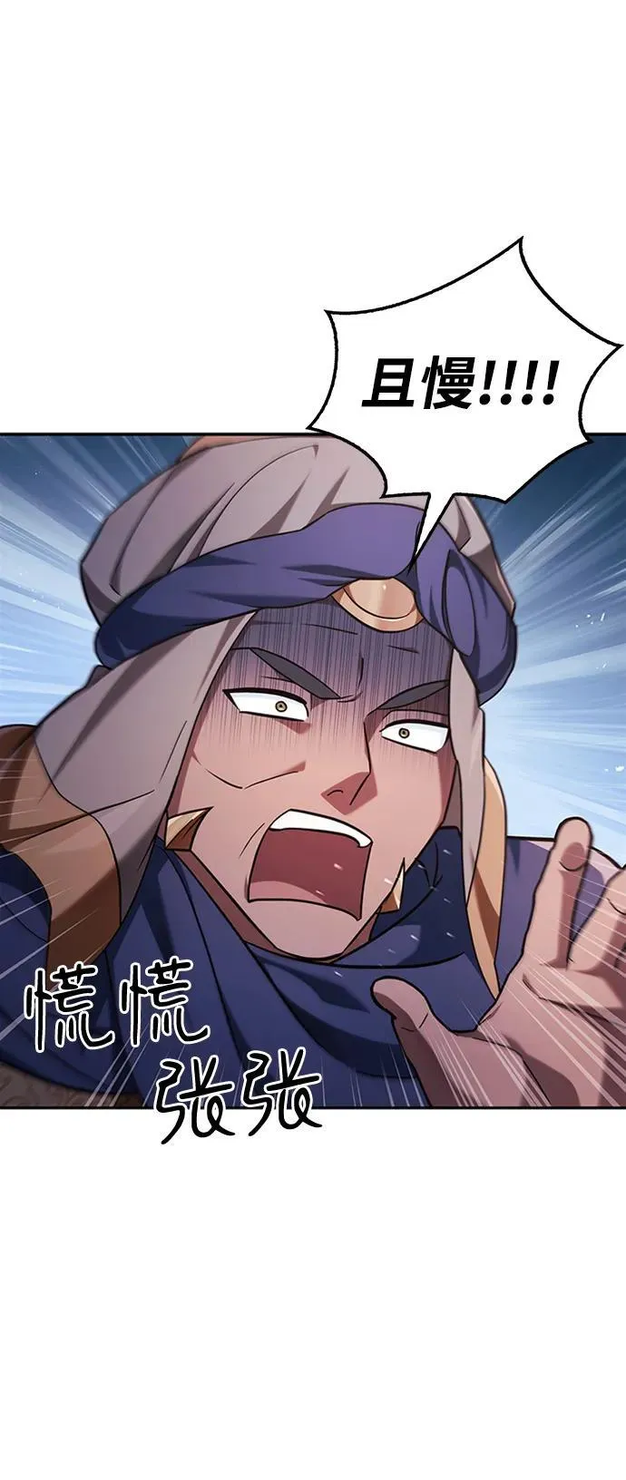 第45话 第71页