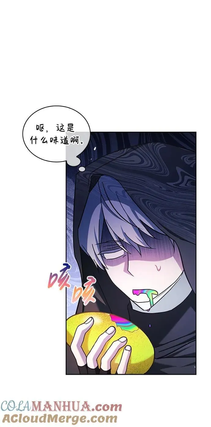 第45话 第73页