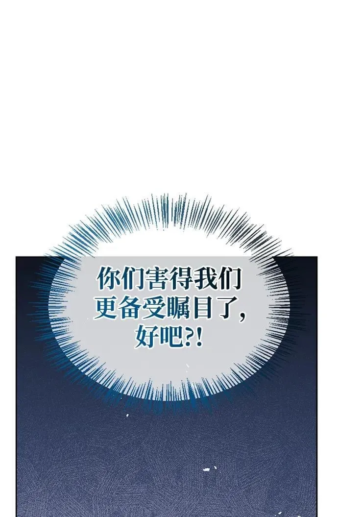 第45话 第80页