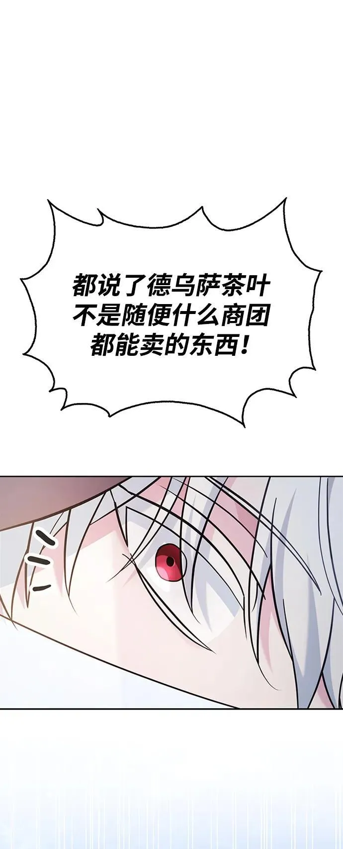第45话 第82页