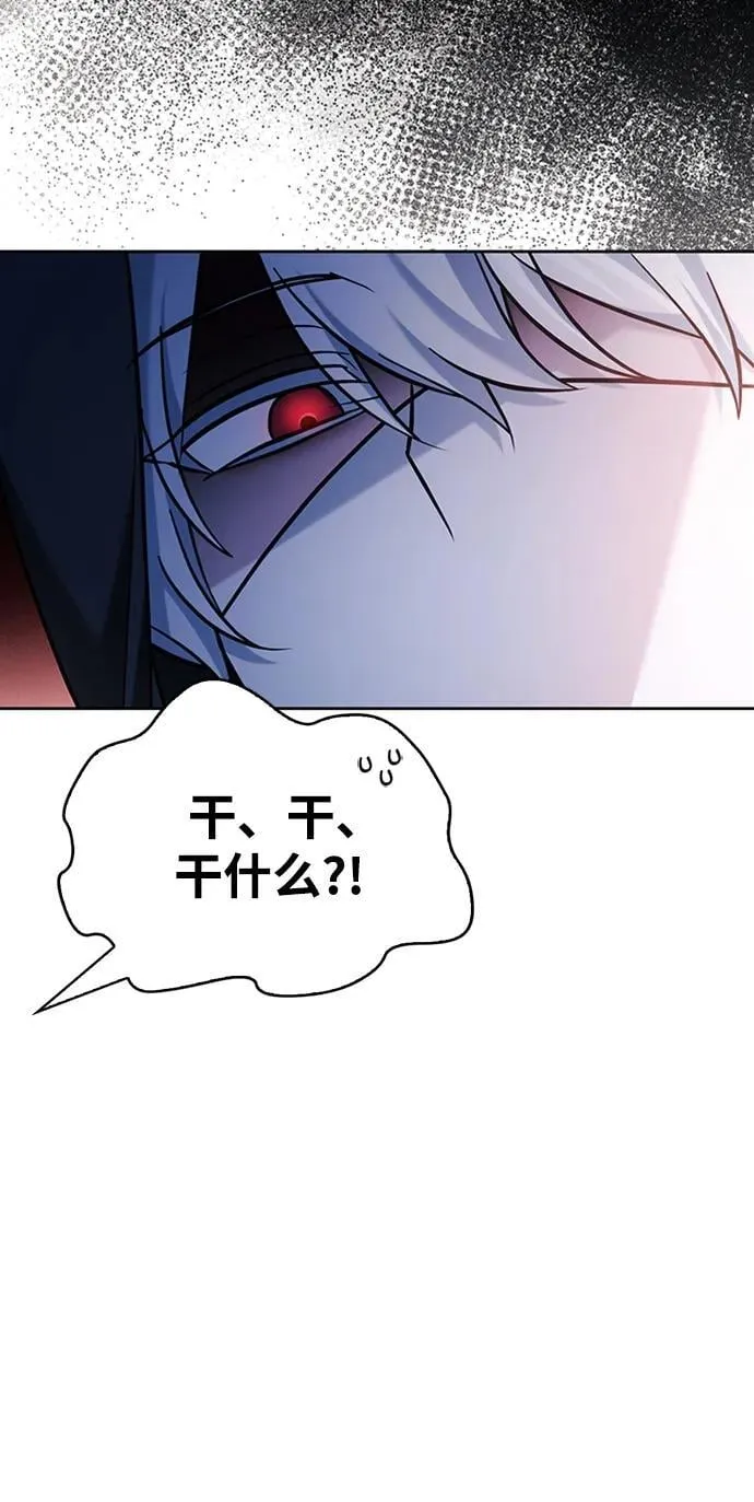 第45话 第87页