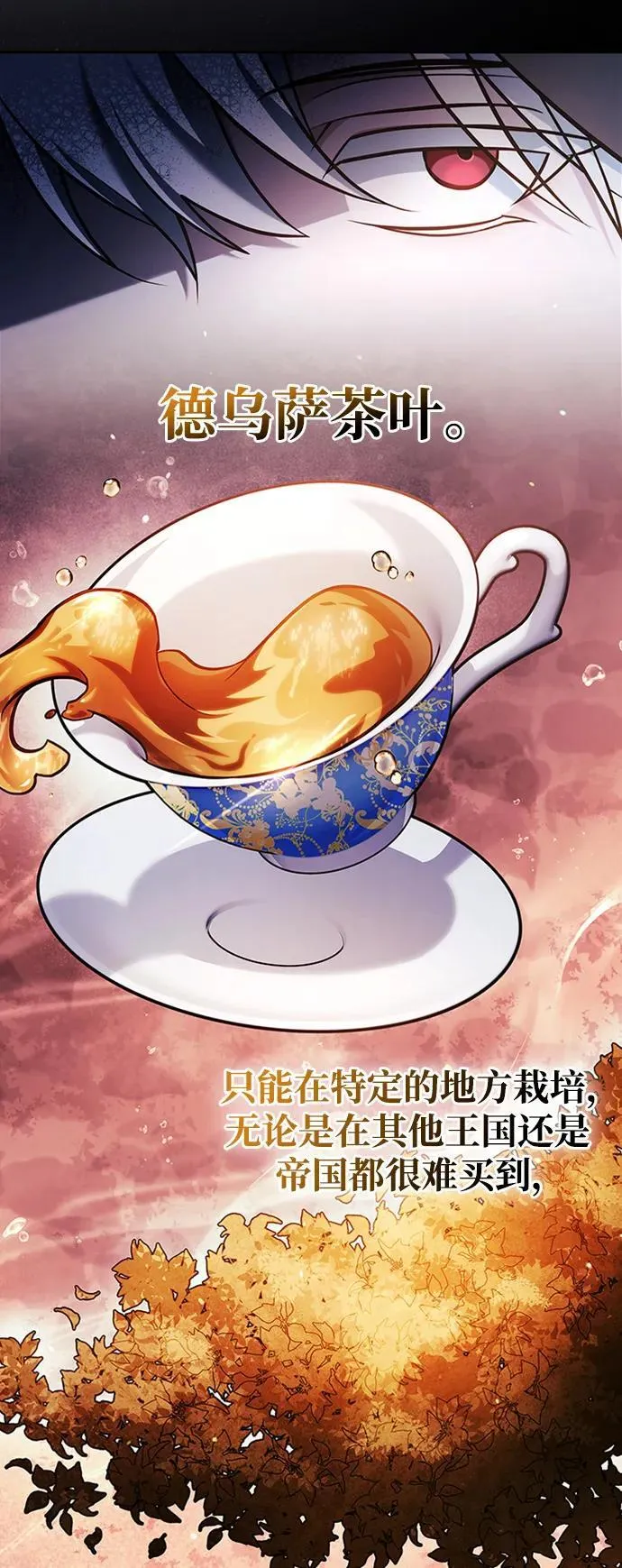 第45话 第92页