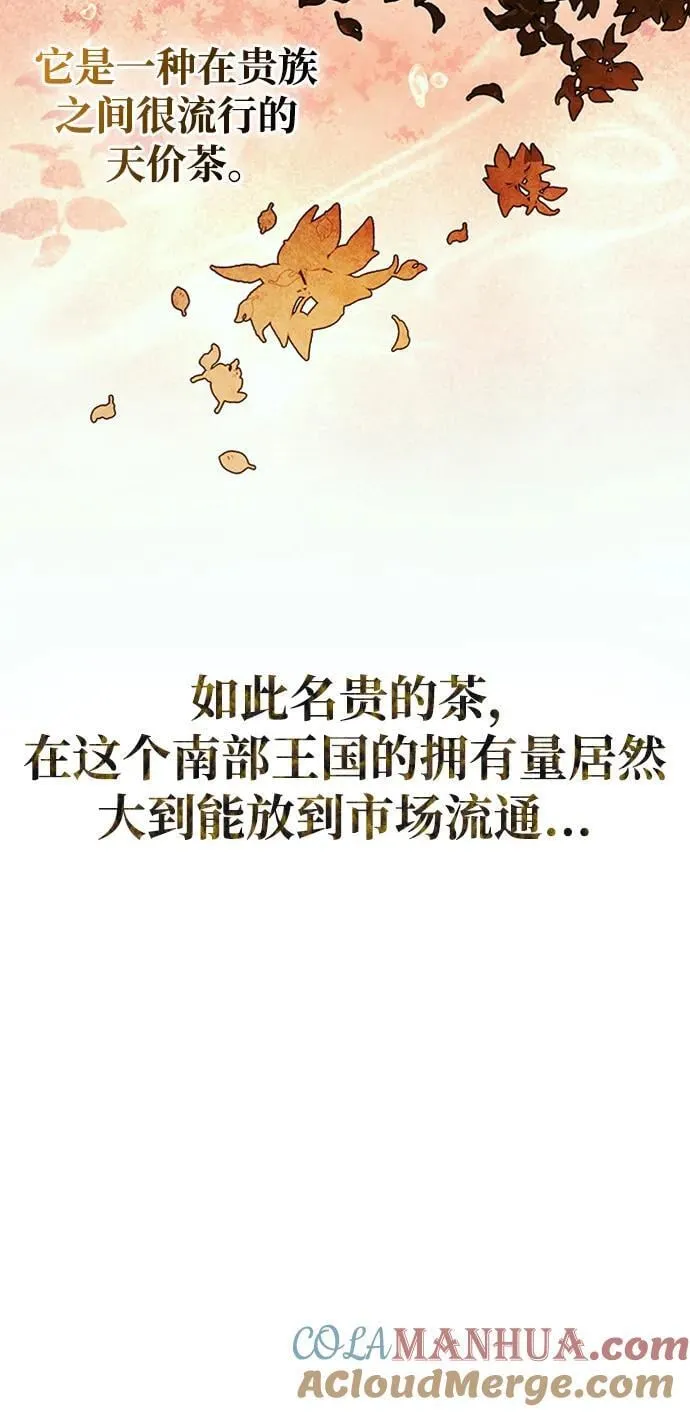 第45话 第93页