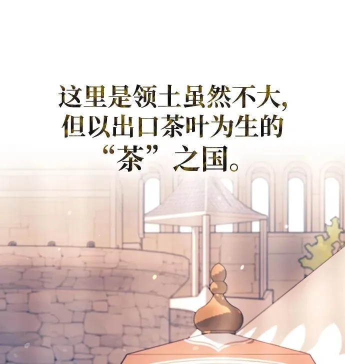 第45话 第95页
