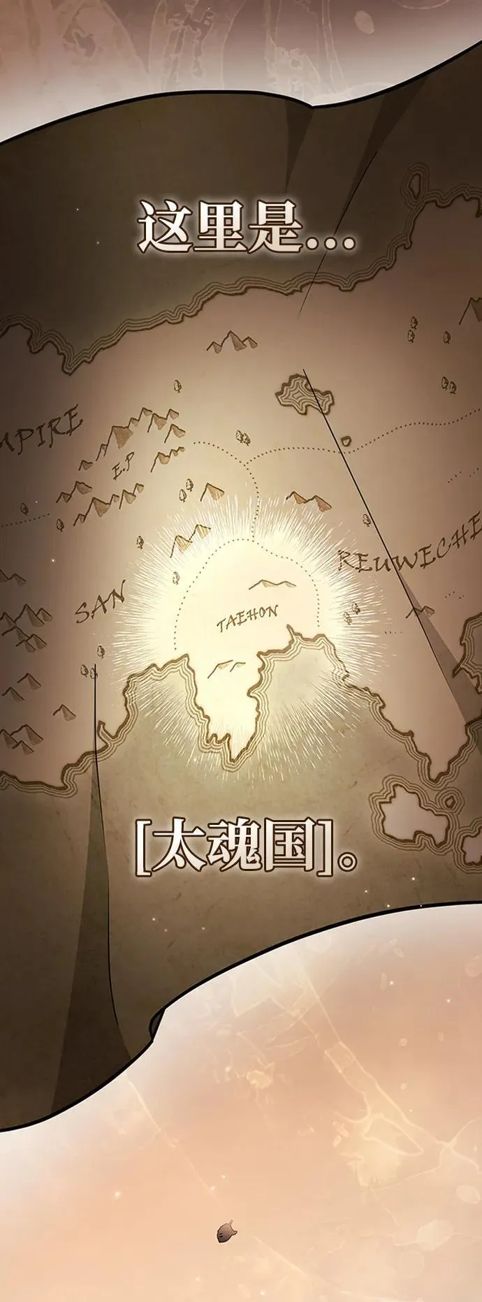 第45话 第98页