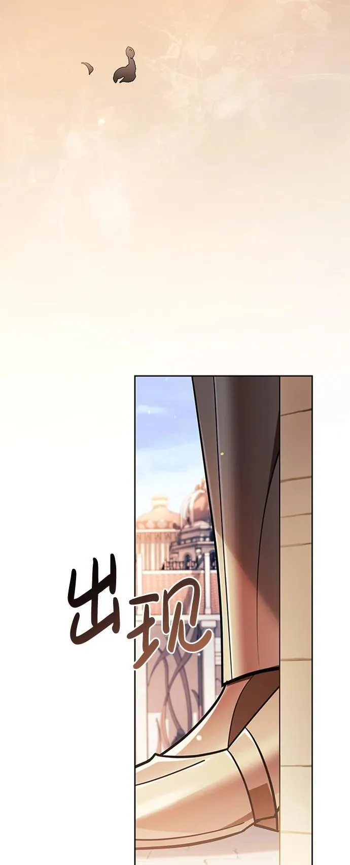 第45话 第99页