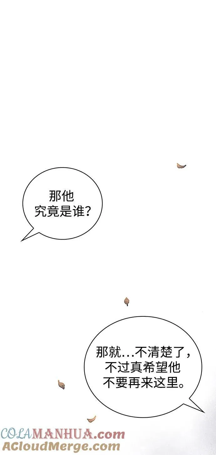 第45话 第101页