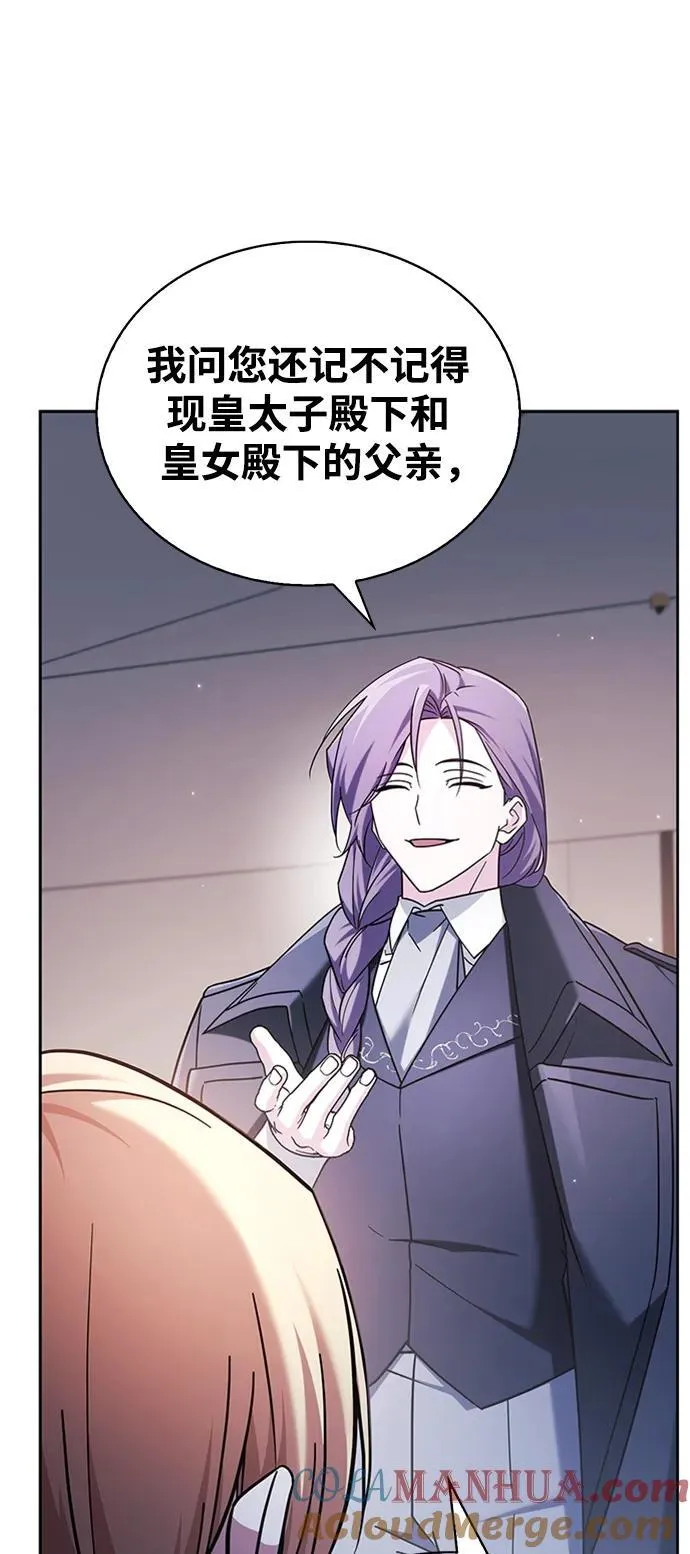 第45话 第105页