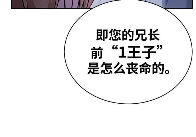 第45话 第106页