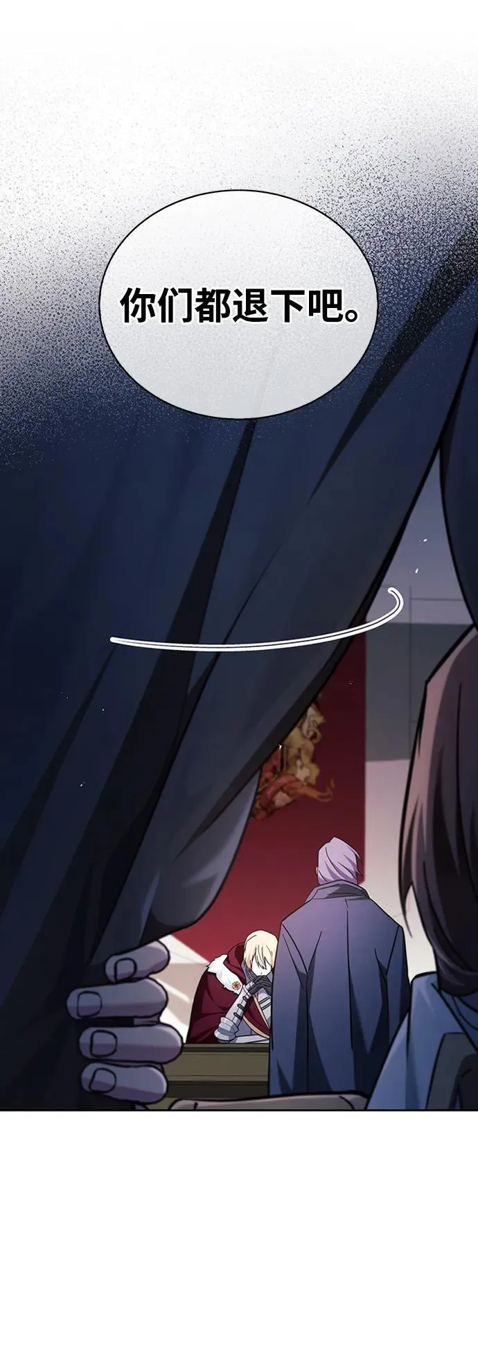 第45话 第107页