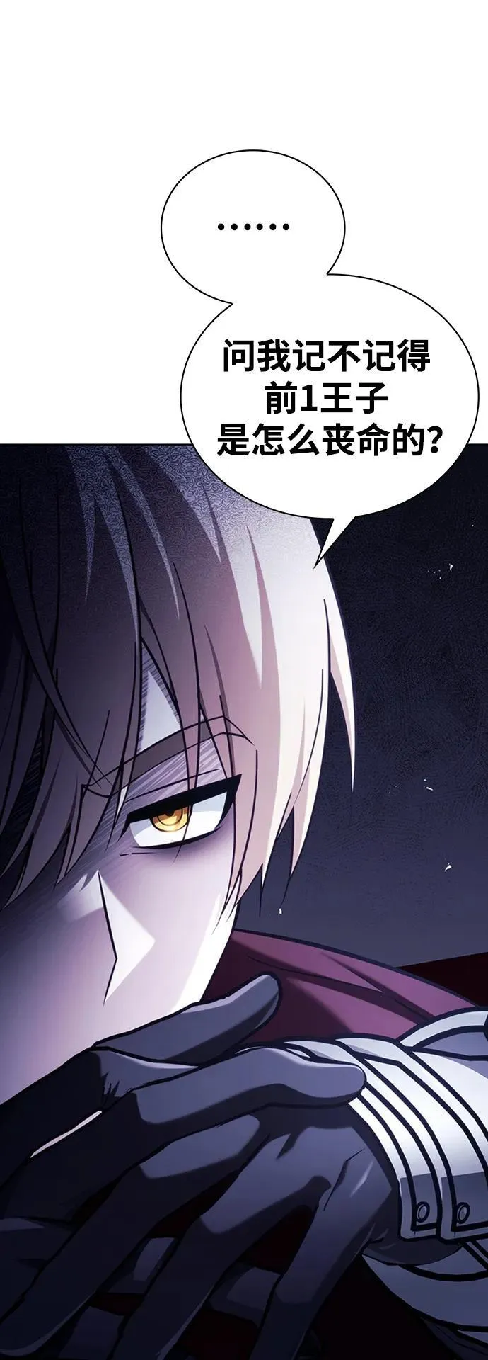 第45话 第108页