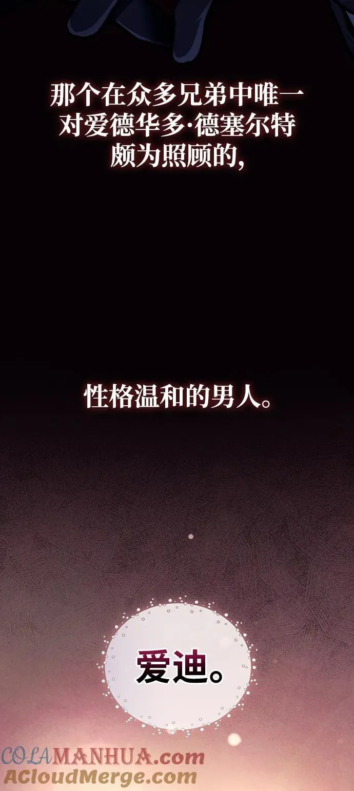 第45话 第109页