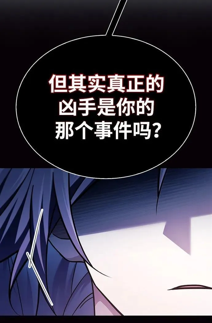 第45话 第112页