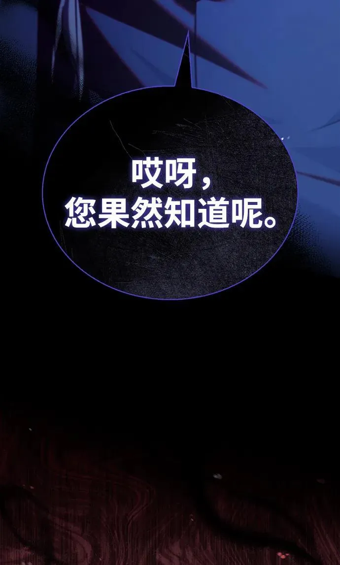 第45话 第114页