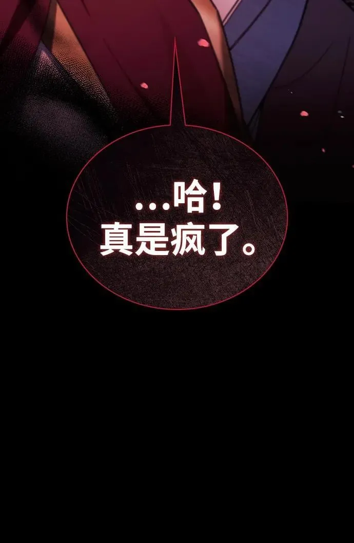 第45话 第116页