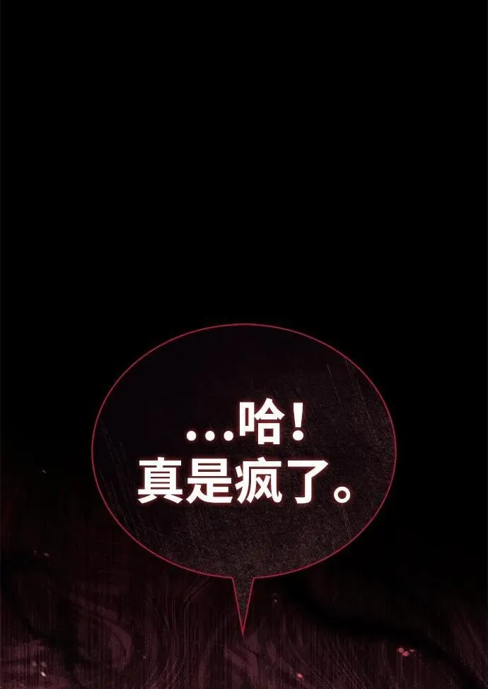 第46话 第3页