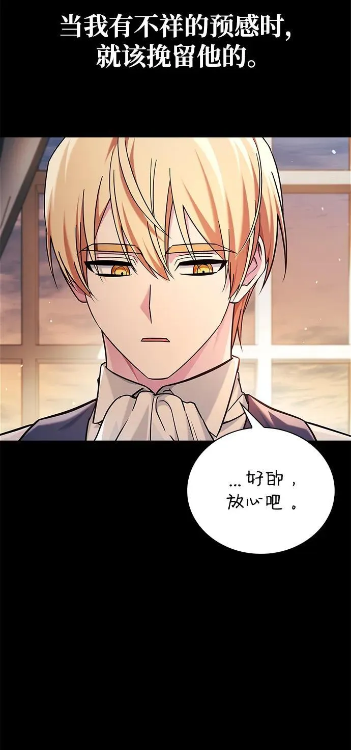 第46话 第17页
