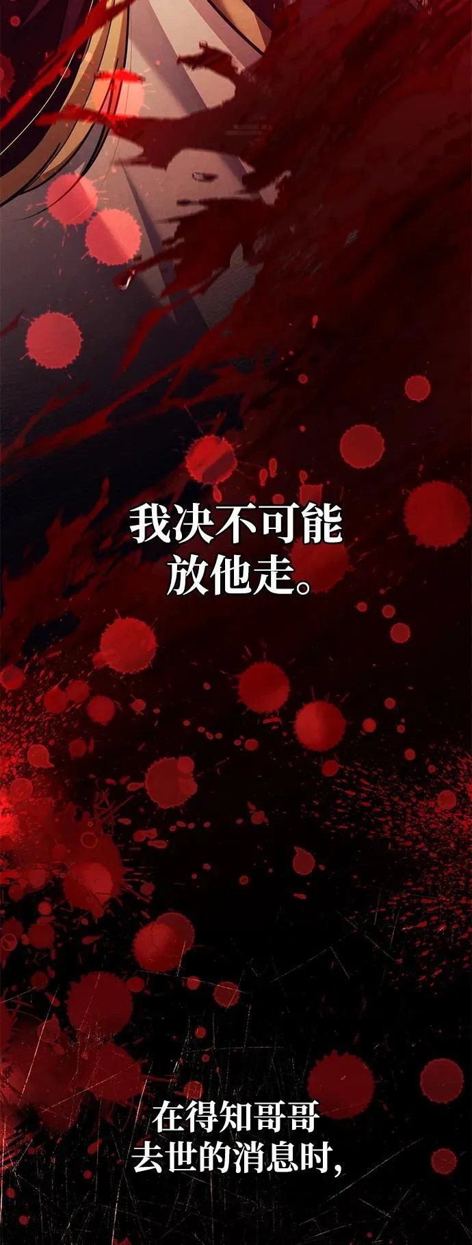 第46话 第20页